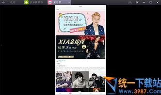 阿姆最新爆料新闻视频播放,揭秘娱乐圈惊人内幕