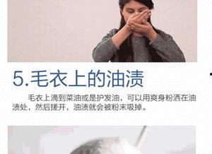 热点爆料最新消息今天知道的人  第2张